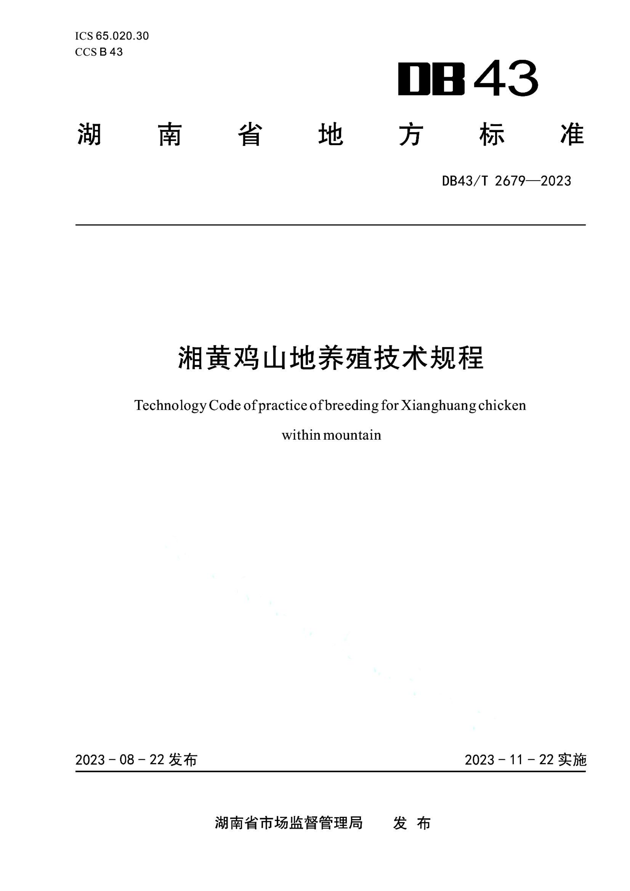 资源详情图